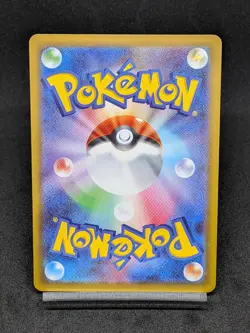 Mega Skarmory ex SR 099/080 M3 Perfect Order Nihil Zero - Pokemon Card Japanese - Image 2