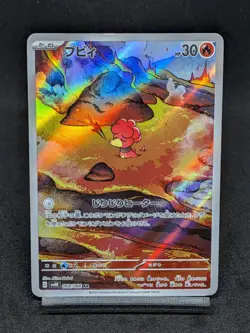 Magby AR 068/066 sv4K Paradox Rift - Ancient Roar Japanese Pokemon Card - Image 1