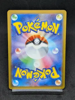 Magby AR 068/066 sv4K Paradox Rift - Ancient Roar Japanese Pokemon Card - Image 2
