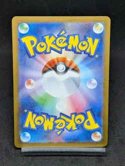 Houndstone AR 073/063 M1S Mega Evolution Mega Symphonia Japanese Pokemon Card - Image 2
