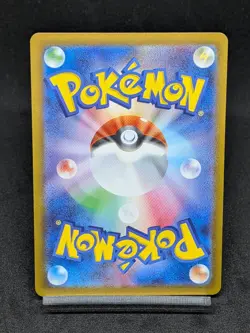 Arctibax AR 076/071 SV2P Paldea Evolved Snow Hazard Pokemon Card Japanese - Image 2
