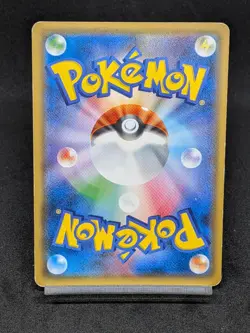 Cobalion GX RR 041/052 SM8a Team Up Dark Order - Pokemon Card Japanese - Image 2