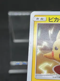 Pikachu 2019 Promo 367/SM-P Pokemon Card Japanese - Image 4