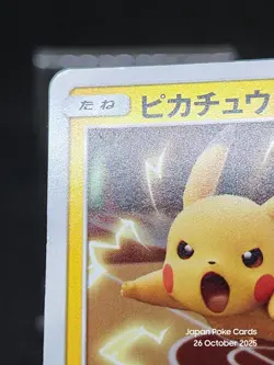 Pikachu 2019 Promo 367/SM-P Pokemon Card Japanese - Image 5