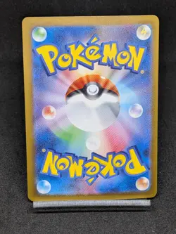 Kilowattrel ex P 155/SV-P promo Promo Japanese Pokemon Card - Image 2