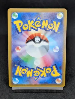 Greedent VMAX 086/100 S8 Fusion Strike Fusion Arts Japanese Pokemon Card - Image 2