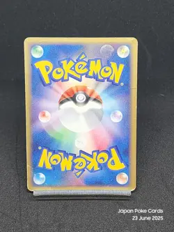 CHANSEY EX 036/055 ADV RUBY & SAPPHIRE POKEMON JAPANESE RARE HOLO 2003 PL - Image 2