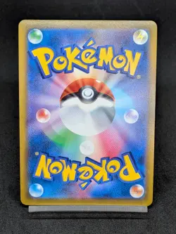 Eternatus VMAX 110/184 S8B VMAX Climax Japanese Pokemon Card - Image 2