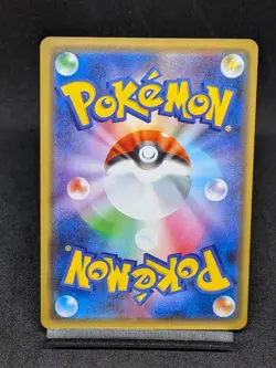 Pheromosa & Buzzwole GX RR 001/173 SM12a GX Tag Team Japanese Pokemon Card - Image 2