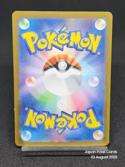 Dragonite ex - 090/139 svd Ex Start Deck Japanese Pokemon Card - Image 2