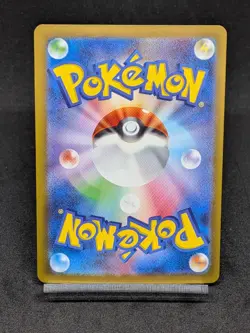 Wugtrio S 227/190 SV4a Paldean Fates Shiny Treasure ex Japanese Pokemon Card - Image 2