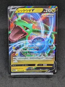 Rayquaza V 107/172 S12A Crown Zenith Vstar Universe Japanese Pokemon Card - Image 1