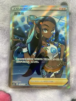132/115 - Trainer Nessa cs2b Holo Simplified Chinese Original Pokemon Individual - Image 3