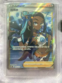 132/115 - Trainer Nessa cs2b Holo Simplified Chinese Original Pokemon Individual - Image 5