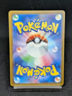 Sawsbuck AR sv5M 074/071 Temporal Forces - Cyber Judge Japanese Pokemon Card - Image 2