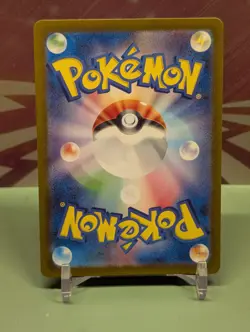 Pokemon TCG Dragonair Art Rare Card Scarlet & Violet 151 Japanese 182/165 - Image 2