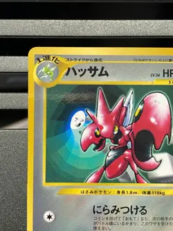 Pokemon Card Japanese CoroCoro Comic Scizor No. 212 Glossy Promo - Image 2