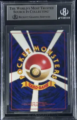 1999 POKEMON JPN CD PROMO CD PROMO #143 SNORLAX-HOLO BGS 8.5 Equivalent to PSA 9 - Image 2
