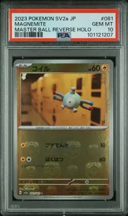 2023 POKEMON JPN SV2A-POKEMON 151 MASTER BALL REVERSE HOLO #081 MAGNEMITE PSA 10 - Image 1