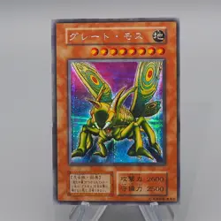 Yu-Gi-Oh Great Moth Vol.6 Secret Rare Initial 1999 EX-VG Japanese q419 - Image 1