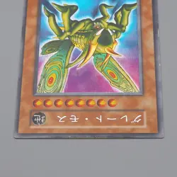 Yu-Gi-Oh Great Moth Vol.6 Secret Rare Initial 1999 EX-VG Japanese q419 - Image 3