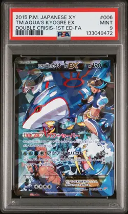 2015 POKEMON JPN XY DOUBLE CRISIS 1ST ED FULL ART/TEAM AQUA'S KYOGRE EX PSA 9 - Image 1