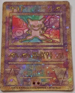 1 x Pokemon Ancient Mew Movie Promo Doppel Holo Pokemon Card sehr sehr SELTEN - Image 1