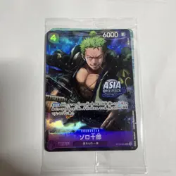 One Piece Treasure Chest Vol.1 Promo Cards Zoro Luffy Nami Asia Stamp (SEALED) - Image 1