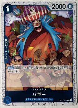 Buggy ST17-003 C Blue Donquixote Doflamingo One Piece cards game - Image 1