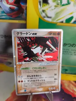 Pokemon Karte Card Holo Groudon Ex Ex Hidden Legends 1. Edition japanese NM - Image 1