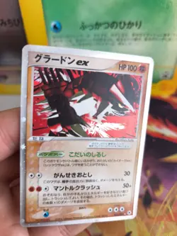 Pokemon Karte Card Holo Groudon Ex Ex Hidden Legends 1. Edition japanese NM - Image 2