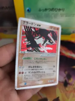 Pokemon Karte Card Holo Groudon Ex Ex Hidden Legends 1. Edition japanese NM - Image 3