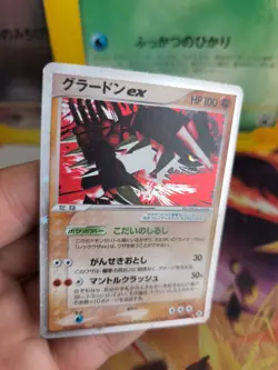Pokemon Karte Card Holo Groudon Ex Ex Hidden Legends 1. Edition japanese NM - Image 4