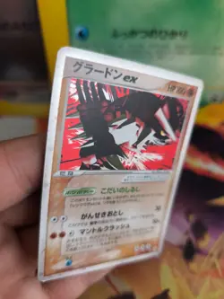 Pokemon Karte Card Holo Groudon Ex Ex Hidden Legends 1. Edition japanese NM - Image 5