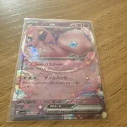 Mew ex 151/165 Holo Double Rare Scarlet & Violet 151 Japanese Pokemon TCG NM - Image 1