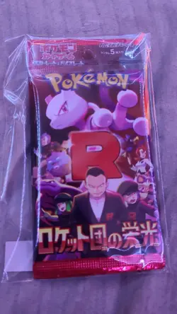 Pokemon Glory of Team Rocket Booster Pack (Korean) - Image 1