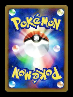 [MP] Probopass 064/090 Holo Japanese Advent of Arceus Pokemon D - Image 2