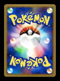 [HP] Regigigas Holo Japanese Intense Fight in Destroyed Sky 079/092 Pokemon A - Image 2