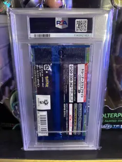 2022 Pokemon Japanese Sword & Shield Pokemon Go Foil / Booster Pack PSA 10 - Image 2