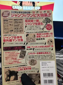 One Piece Promo Monkey D Luffy SR ST21-014 JPN Card + Magazine Vol.20 - Sealed - Image 5