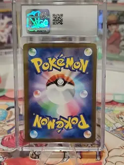 Gengar Wild Force (Temporal Forces) 088/071 Cgc 10 Japanese Super Rare Pokemon - Image 3