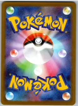 Clefairy 086/080 Art Rare Nihil Zero Pokemon Japanese NM - Image 2