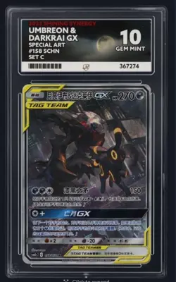 ACE 10 Pokemon Simplified Chinese #158/150 Umbreon Darkrai GX Tag Team - Image 1