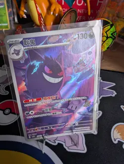 Pokemon Gengar TCG Chinese Gem Volume 3 CBB3C. Pack Fresh Condition - Image 2