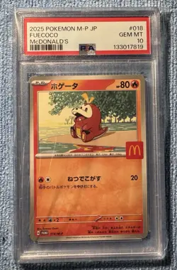 PSA 10 GEM MINT Fuecoco 018/M-P McDonald's PROMO 2025 Japanese Pokemon TCG - Image 1