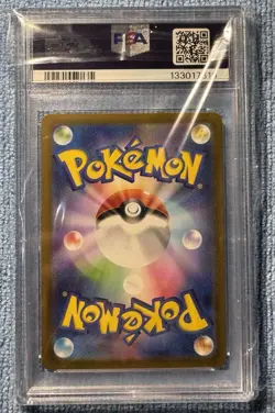 PSA 10 GEM MINT Fuecoco 018/M-P McDonald's PROMO 2025 Japanese Pokemon TCG - Image 2