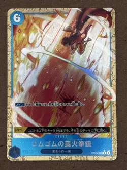 One Piece Gum-Gum Red Roc Alt Art OP04-056 Rare Alt Art CCG (Japanese) - Image 1