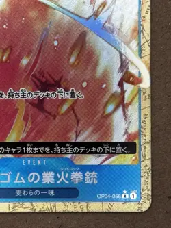 One Piece Gum-Gum Red Roc Alt Art OP04-056 Rare Alt Art CCG (Japanese) - Image 5