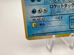 Pokemon Card Dark Blastoise Team Rocket Set Holo 1997 SWIRL Japanese - Image 4