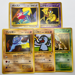 Pokemon Card Quick Starter Gift Deck 5 Card Bundle 1998 Japanese - Image 1